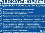 Защита в суде, без выходных, 7 дней в неделю / Нижний Новгород