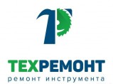 Ремонт строительного инструмента и садовой техники / Нижний Новгород