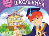 Профессиональное учебное оборудование / Нижний Новгород