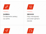 Отпугиватель насекомых, грызунов / Нижний Новгород