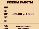 Бухгалтерские услуги для ИП, юридических и физических лиц / Дзержинск