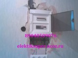 Электрик на дом / Нижний Новгород