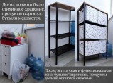 Организация пространства / Нижний Новгород