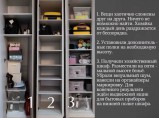 Организация пространства / Нижний Новгород