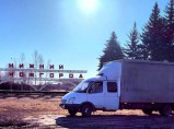 Грузоперевозки по России / Перевозка опасных грузов. АДР, ADR, ДОПОГ / Нижний Новгород